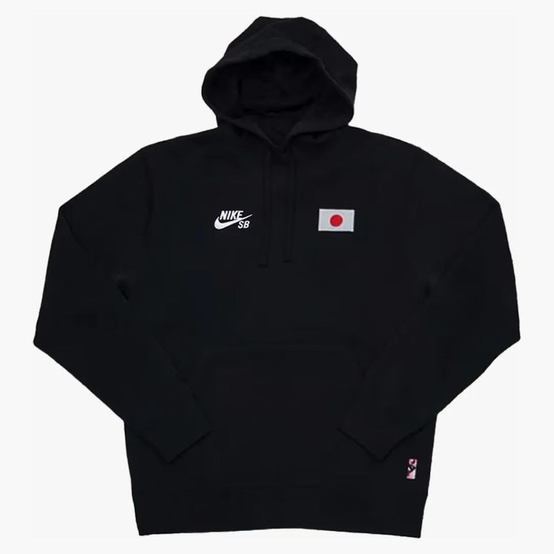 Nike Sb Olympics 2024 Japan Pullover Hoodie Black